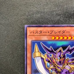 NM Buster Blader 711C-JP002 Normal Parallel Rare YuGiOh 190 - Image 2