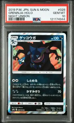 PSA10 Greninja R SM9a 028 055 Night Slash Pokemon Card Sun Moon Rare - Image 1