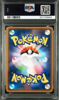PSA10 Greninja R SM9a 028 055 Night Slash Pokemon Card Sun Moon Rare - Image 2