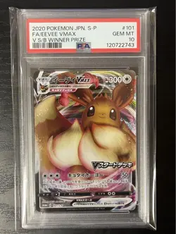 PSA10 Eevee CHR S8b 190 184 VMAX Climax Pokemon Card Sword Shield Rare - Image 1