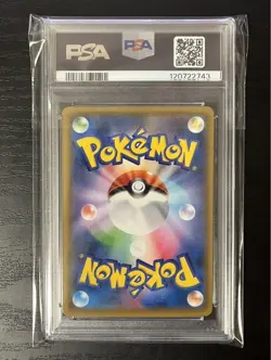 PSA10 Eevee CHR S8b 190 184 VMAX Climax Pokemon Card Sword Shield Rare - Image 2