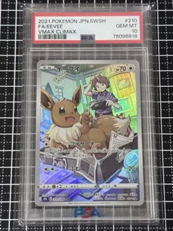 PSA10 Eevee CHR S8b 190 184 VMAX Climax Pokemon Card Sword Shield Rare - Image 1