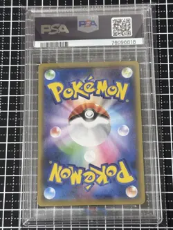 PSA10 Eevee CHR S8b 190 184 VMAX Climax Pokemon Card Sword Shield Rare - Image 2