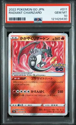 PSA10 Radiant Charizard S10b K Pokemon GO 011 071 Card Rare Collector - Image 1