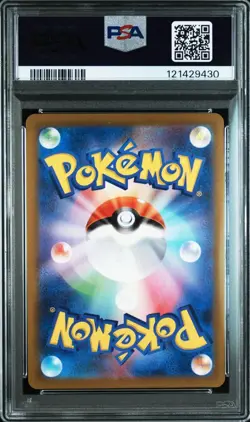 PSA10 Radiant Charizard S10b K Pokemon GO 011 071 Card Rare Collector - Image 2