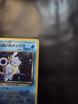 Dark Blastoise No. 009 --Rocket Gang Holo Card [Japanese] LP/NM - Image 4