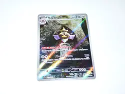 Aegislash 073/062AR Full Art Illustration Rare Pokemon Card sv3a - US SELLER - - Image 1
