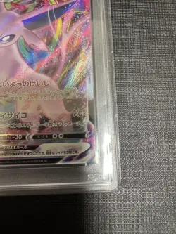 PSA10 Espeon VMAX SP4 004 004 Eevee Heroes Special Set Pokemon Card Rare - Image 5