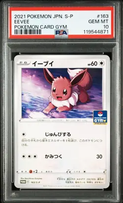 PSA10 Eevee Gym Promo 163 S P Sword Shield Pokemon Card Rare Collector - Image 1