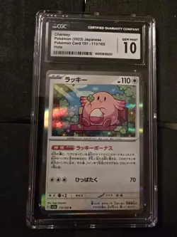 Chansey 113/165 Sv2a: Pokemon Card 151 Holo (Japanese) - Image 1