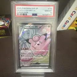 [PSA10] Lillie's Piplup ex SR Battle Partners 115/100 Japan Import Pokemon - Image 1