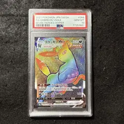 PSA10 Umbreon VMAX HR S6a 095 069 Eevee Heroes Pokemon Card Rare Holo - Image 1