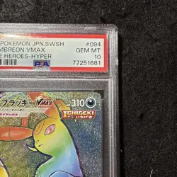 PSA10 Umbreon VMAX HR S6a 095 069 Eevee Heroes Pokemon Card Rare Holo - Image 3