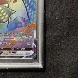 PSA10 Umbreon VMAX HR S6a 095 069 Eevee Heroes Pokemon Card Rare Holo - Image 4