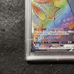 PSA10 Umbreon VMAX HR S6a 095 069 Eevee Heroes Pokemon Card Rare Holo - Image 5