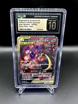 Pokemon Naganadel & Guzzlord GX Alter Genesis JPN SR Alt #102 CGC 10 Pristine - Image 1