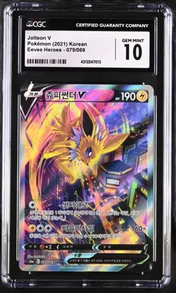 Jolteon V 079/069 Full Alt Art Eevee Heroes - Pokemon Card Korean CGC GM 10 - Image 1