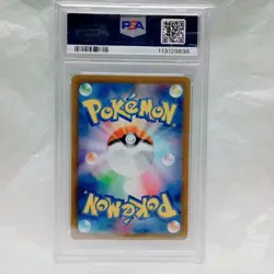 [PSA10] Iris's Fighting Spirit SR SV9 Battle Partners 121/100 Japan Pokemon - Image 2