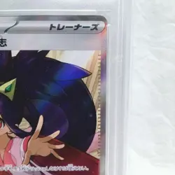 [PSA10] Iris's Fighting Spirit SR SV9 Battle Partners 121/100 Japan Pokemon - Image 4