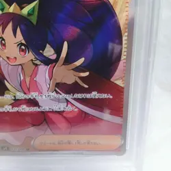 [PSA10] Iris's Fighting Spirit SR SV9 Battle Partners 121/100 Japan Pokemon - Image 5