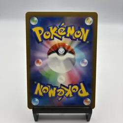 2024 Near Mint Pokemon Cutiefly AR 078/071 Cyber Judge sv5m Japanese 🔮 - Image 2