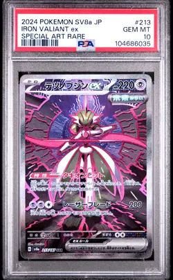 2024 POKEMON JPN SV8A-TERASTAL FEST EX SPECIAL ART RARE IRON VALIANT EX PSA 10 - Image 1