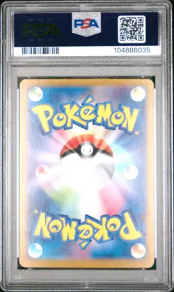 2024 POKEMON JPN SV8A-TERASTAL FEST EX SPECIAL ART RARE IRON VALIANT EX PSA 10 - Image 2