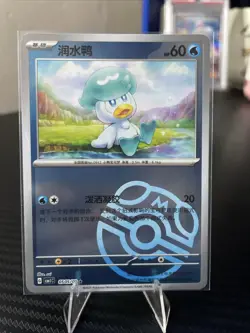 [US SELLER] Quaxly Masterball Holo 0505/09 CBB1C S-Chinese Gem Pack Pokemon NM - Image 1