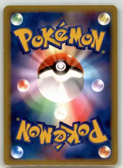 LP Raichu 025/092 Holo Stormfront 1ED Japanese Pokemon Card 2008 - Image 2