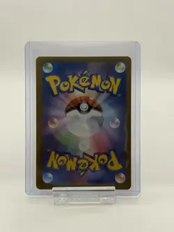 Houndoom 066/064 AR SV6a Night Wanderer Japanese Pokemon Card TCG - Image 2