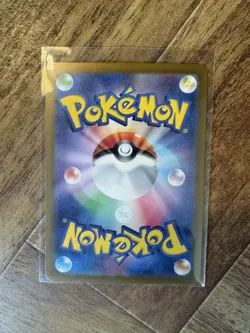 Bulbasaur - (Master Ball Pattern) 001/165 Sv2a: Pokemon Card 151 Holo (Japanese) - Image 2