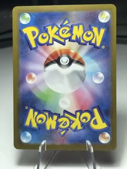 Electrode 101/165 - Master Ball 151 - NM - SV2a Pokemon Card TCG Japanese - Image 2