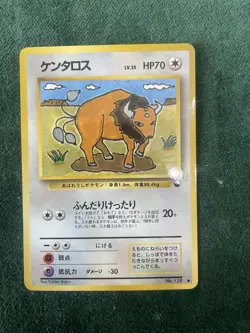 Pokemon Card Japanese Tauros No. 128 Vending Series 3 Glossy EX - Image 1
