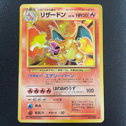 [LP] Charizard Holo No.006 Base Set 1996 Pokemon Card Japanese #231 - Image 1