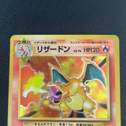 [LP] Charizard Holo No.006 Base Set 1996 Pokemon Card Japanese #231 - Image 5