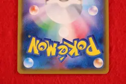 *S- rank* Pokemon Card Ash's Pikachu 086/SM-P Non-Holo Promo Japanese #8667 - Image 5