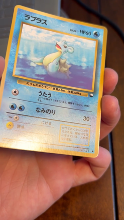 [NM] Lapras Japanese Vending Series No.131 Pokemon Card GLOSSY Rare TCG MINT - Image 2
