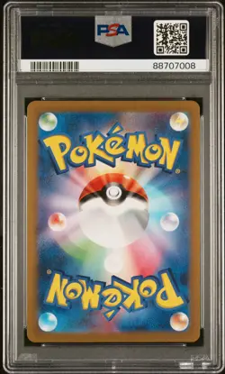 2024 PSA 10 Pokemon Japanese SV5K Wild Force Relicanth AR 077/071 card Gem - Image 2