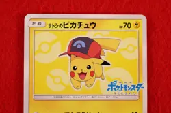 *S- rank* Pokemon Card Ash's Pikachu 073/SM-P Non-Holo Promo Japanese #8668 - Image 2