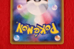 *S- rank* Pokemon Card Ash's Pikachu 073/SM-P Non-Holo Promo Japanese #8668 - Image 5