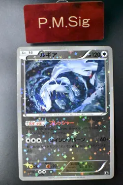 Lugia 102/171 The Best of XY 2017 Holo Rare Japanese Pokemon Card - Image 1
