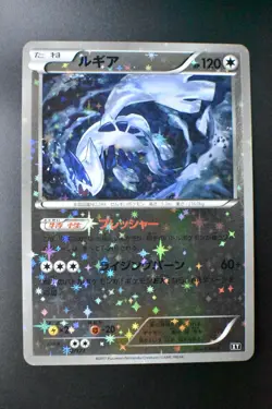 Lugia 102/171 The Best of XY 2017 Holo Rare Japanese Pokemon Card - Image 2