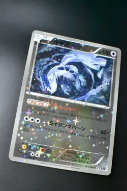 Lugia 102/171 The Best of XY 2017 Holo Rare Japanese Pokemon Card - Image 3