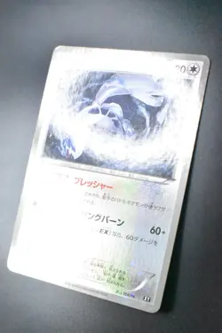 Lugia 102/171 The Best of XY 2017 Holo Rare Japanese Pokemon Card - Image 4