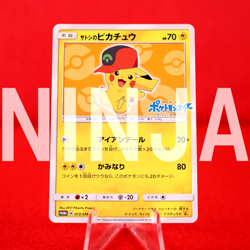 *S- rank* Pokemon Card Ash's Pikachu 072/SM-P Non-Holo Promo Japanese #8669 - Image 1