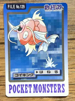 Pokemon Carddass Card Magikarp File No.129 Bandai Pocket Monsters 1997 Japan - Image 1
