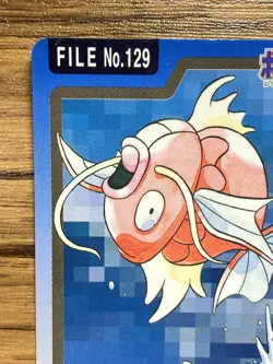 Pokemon Carddass Card Magikarp File No.129 Bandai Pocket Monsters 1997 Japan - Image 3