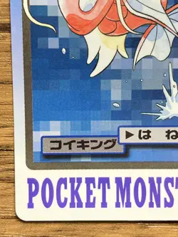 Pokemon Carddass Card Magikarp File No.129 Bandai Pocket Monsters 1997 Japan - Image 5