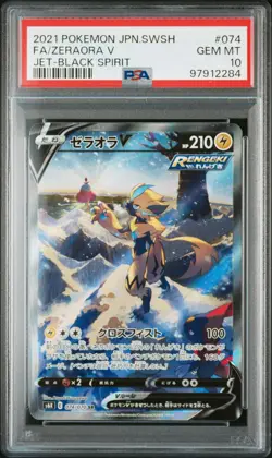 PSA 10 Pokemon Japanese Zeraora V SR #074 2021 Jet Black Spirit - Image 1