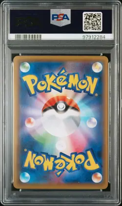 PSA 10 Pokemon Japanese Zeraora V SR #074 2021 Jet Black Spirit - Image 2